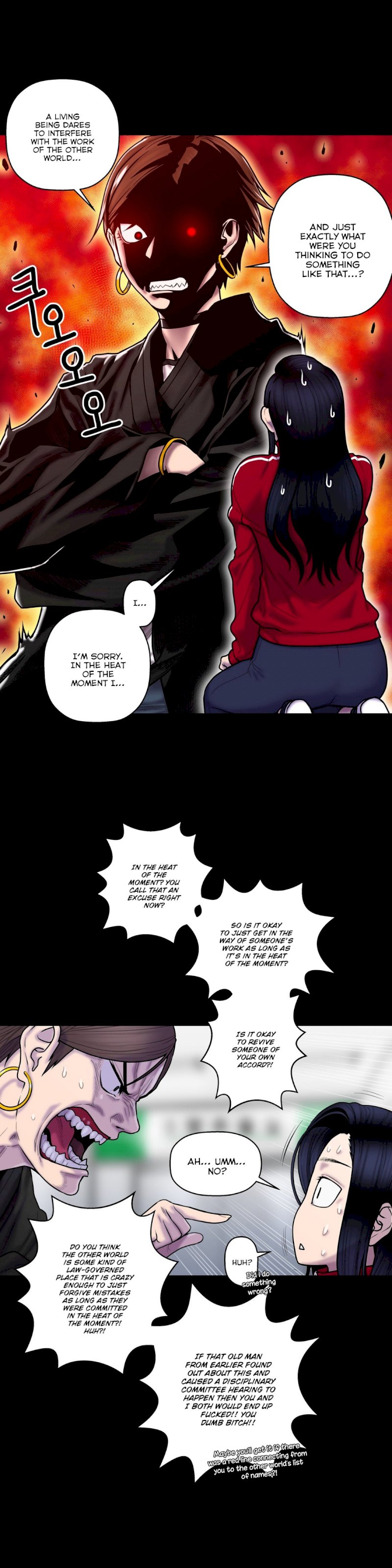Ghost Love chapter 35 page 5