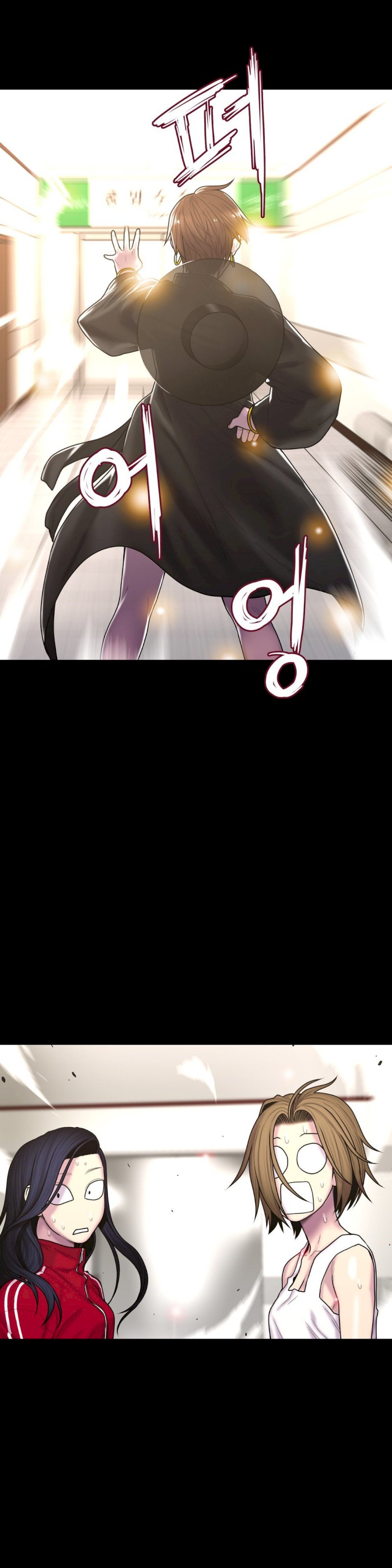 Ghost Love chapter 35 page 12