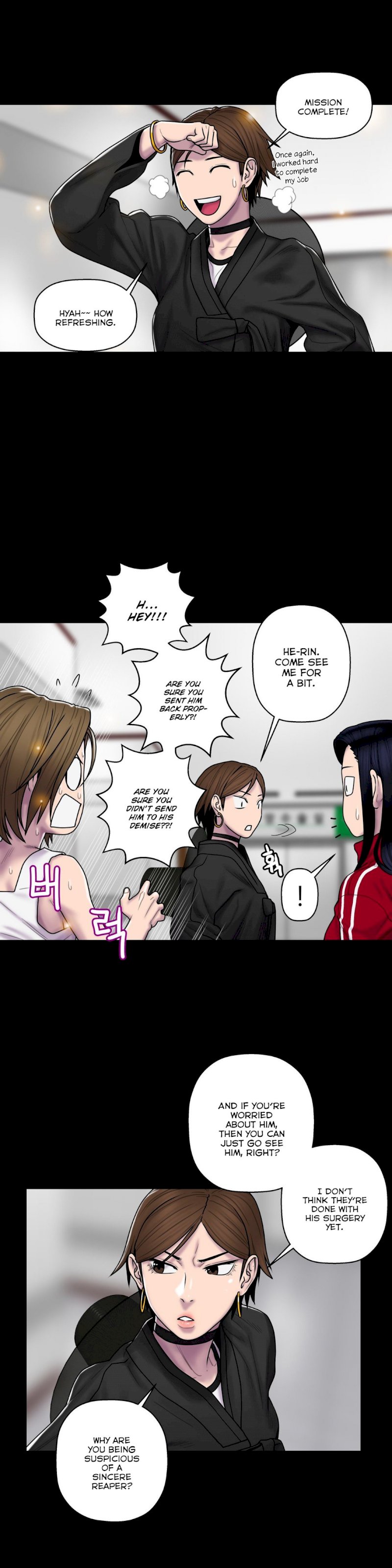 Ghost Love chapter 35 page 13