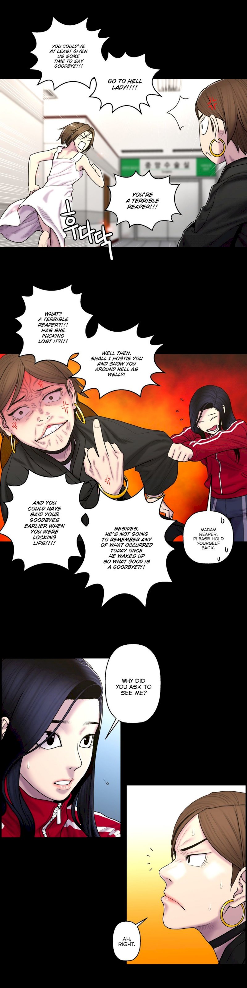 Ghost Love chapter 35 page 14