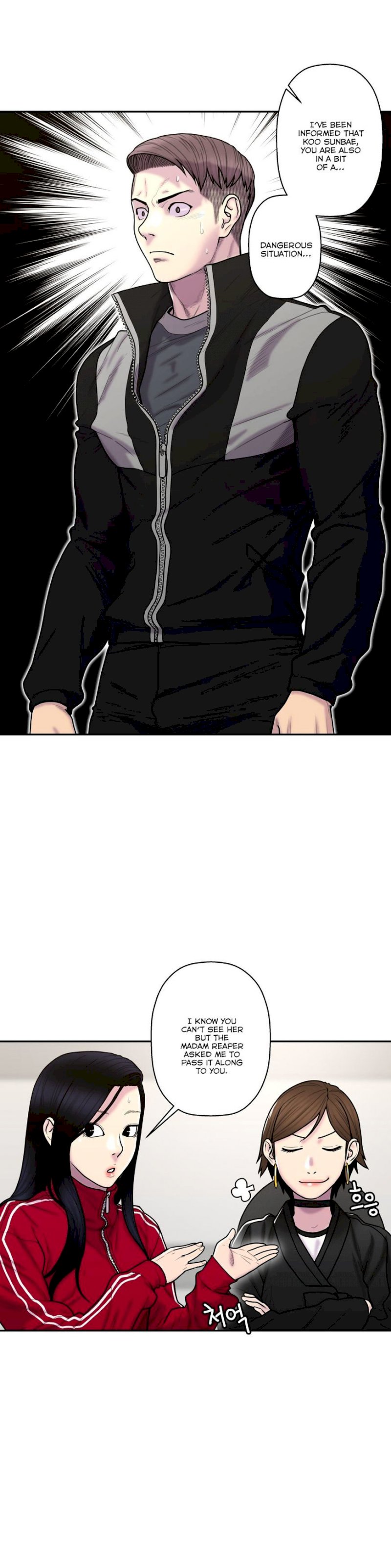 Ghost Love chapter 36 page 3