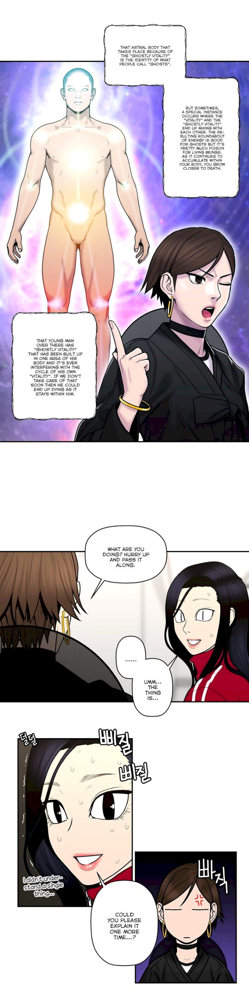Ghost Love chapter 36 page 5