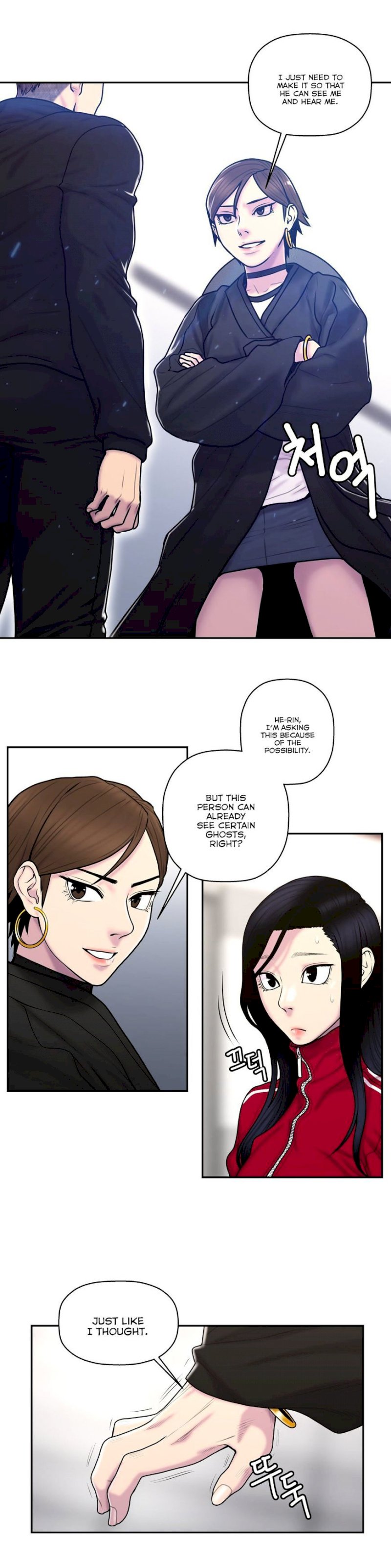 Ghost Love chapter 36 page 7