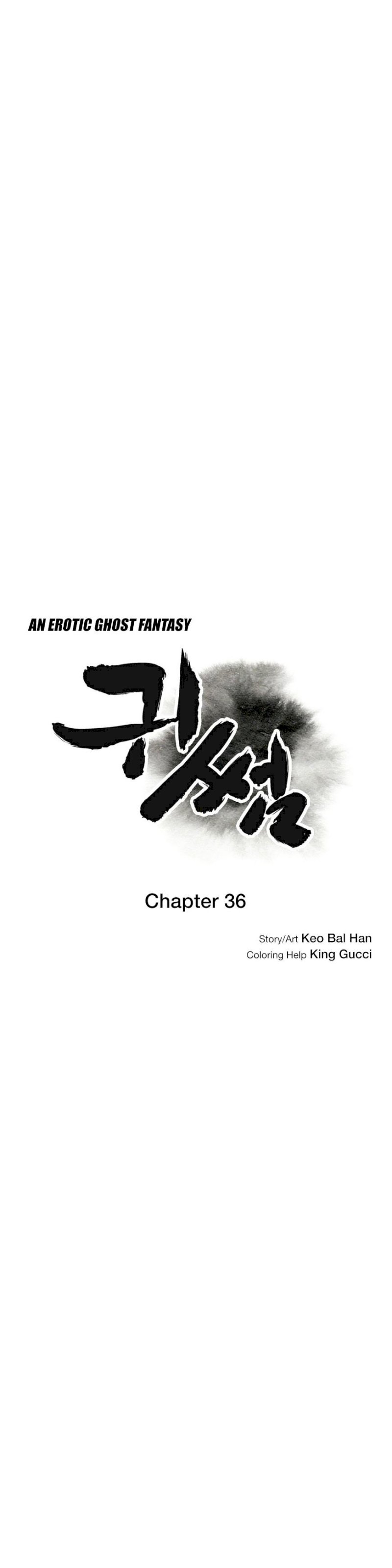 Ghost Love chapter 36 page 11