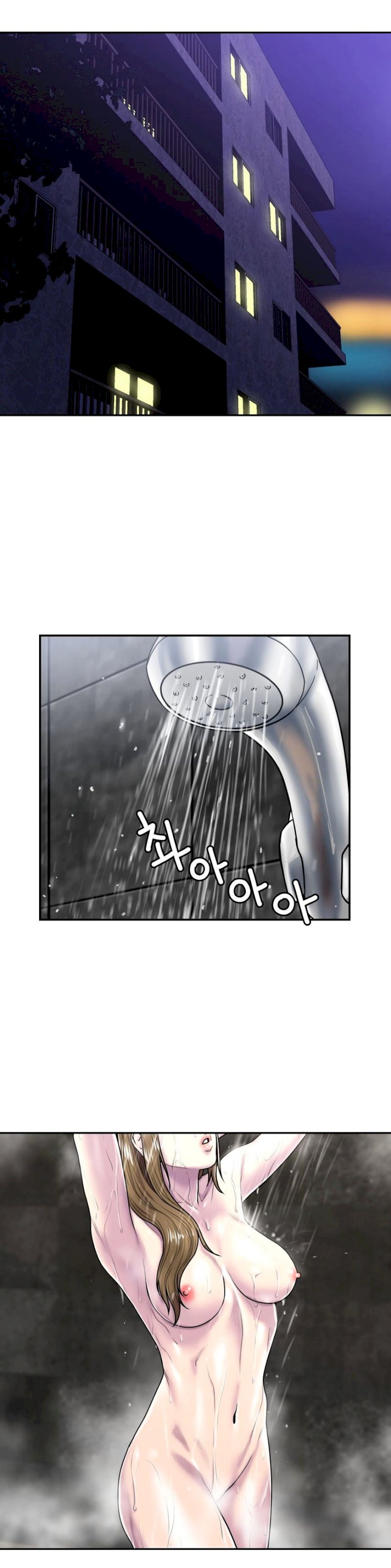 Ghost Love chapter 36 page 12