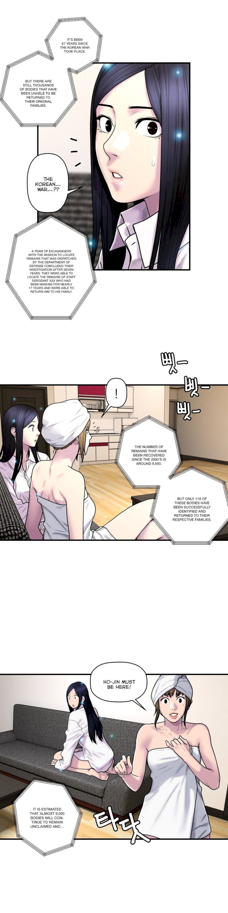 Ghost Love chapter 36 page 17