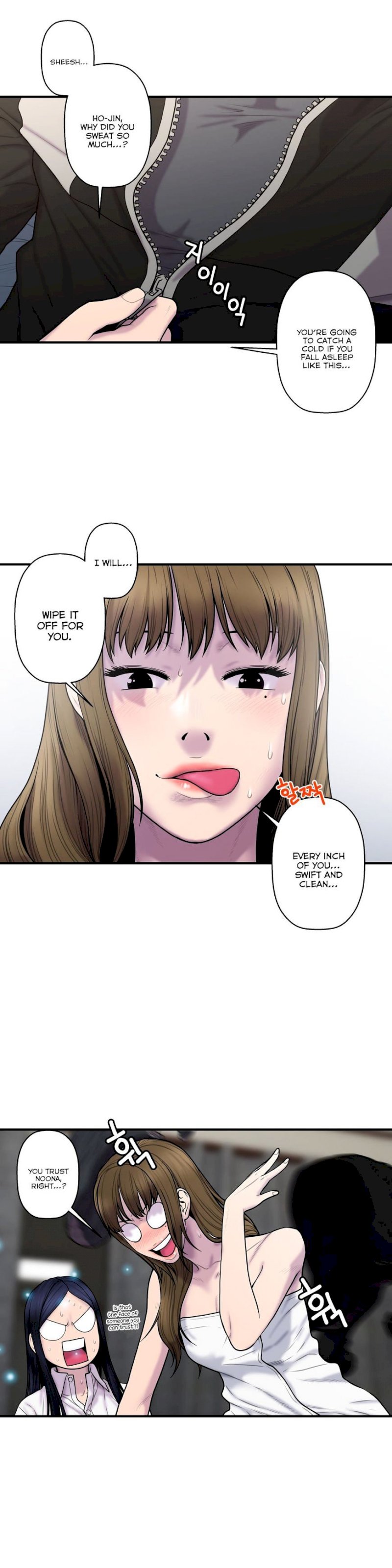 Ghost Love chapter 37 page 2