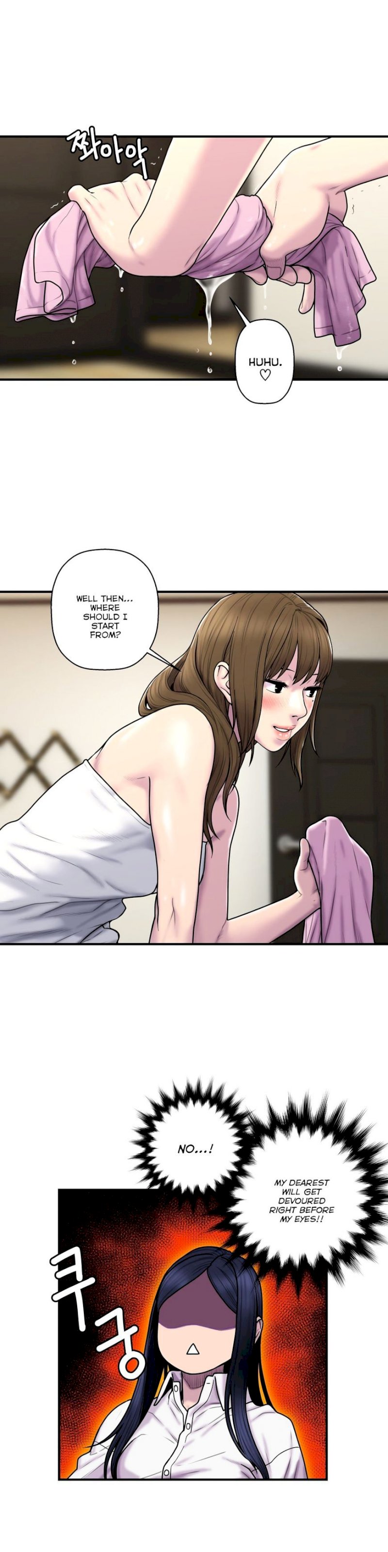 Ghost Love chapter 37 page 5