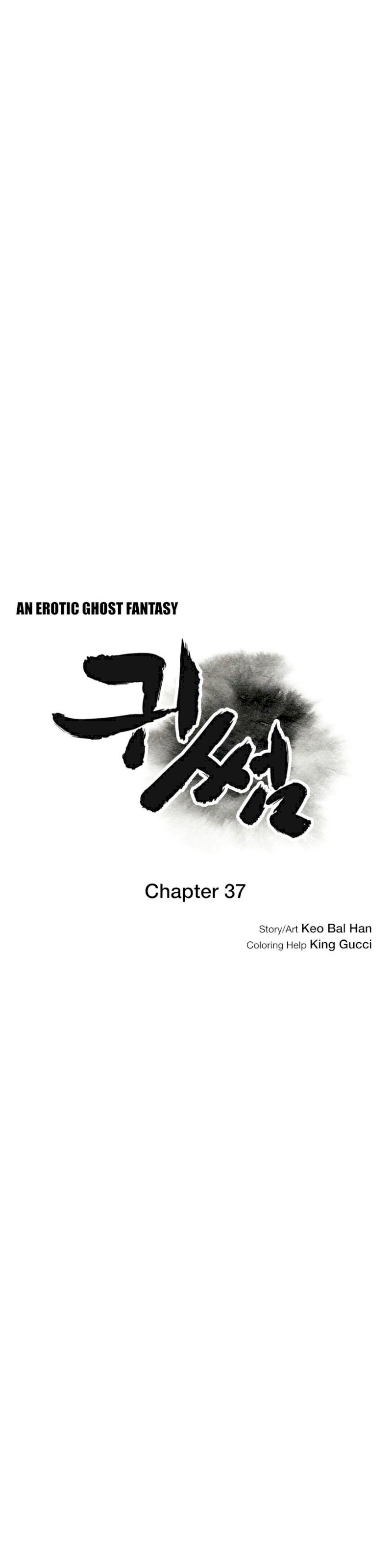 Ghost Love chapter 37 page 6