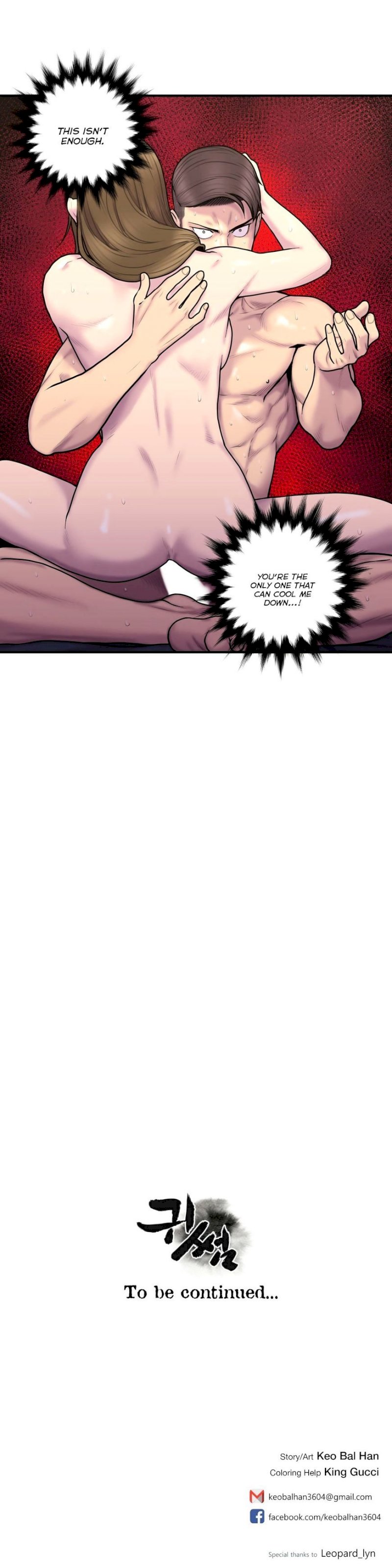 Ghost Love chapter 37 page 25