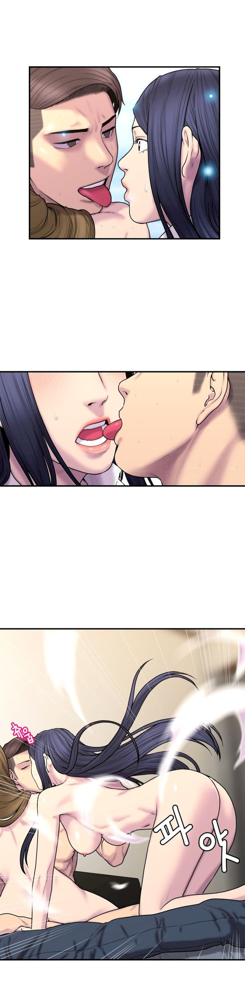 Ghost Love chapter 38 page 5