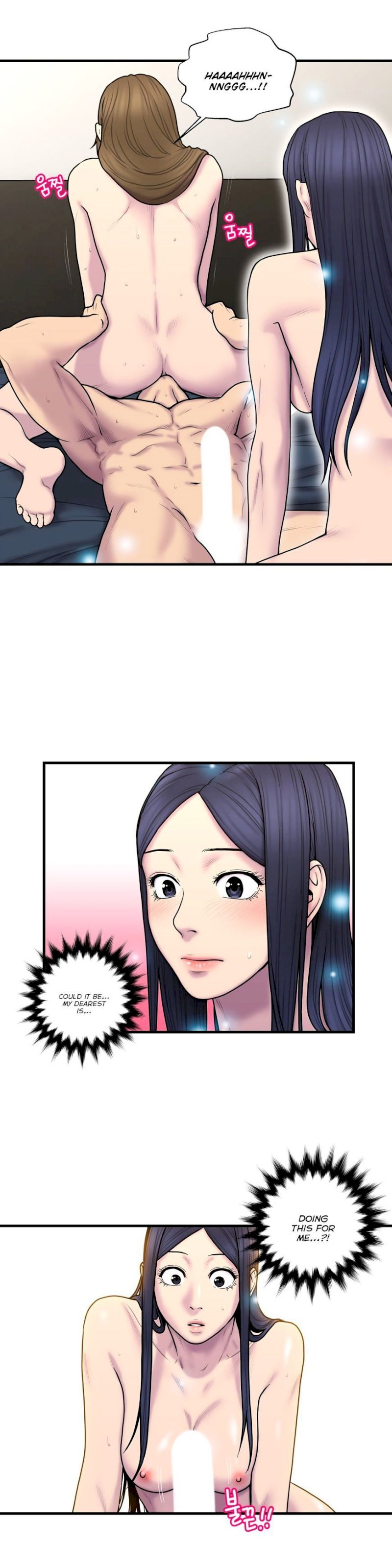 Ghost Love chapter 38 page 10