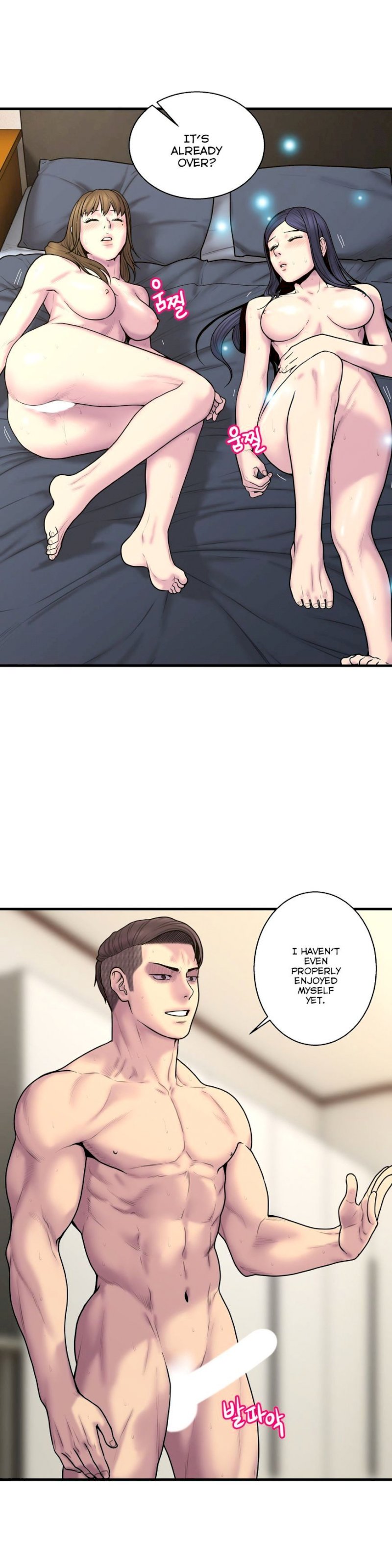 Ghost Love chapter 38 page 16