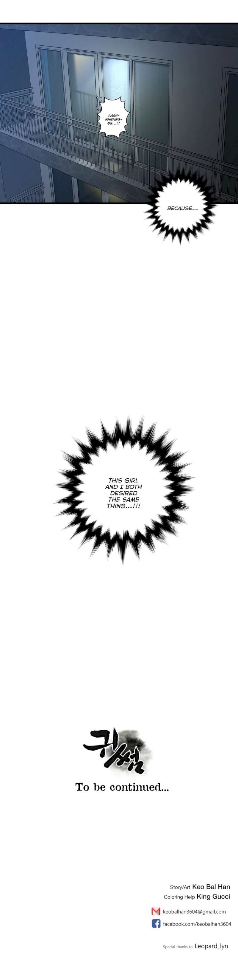 Ghost Love chapter 38 page 21