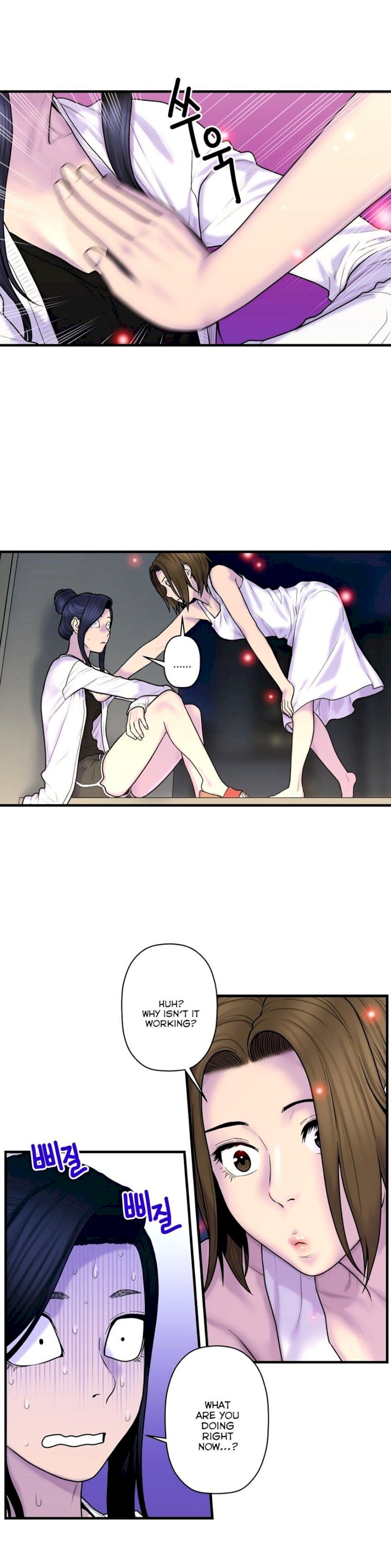 Ghost Love chapter 39 page 4