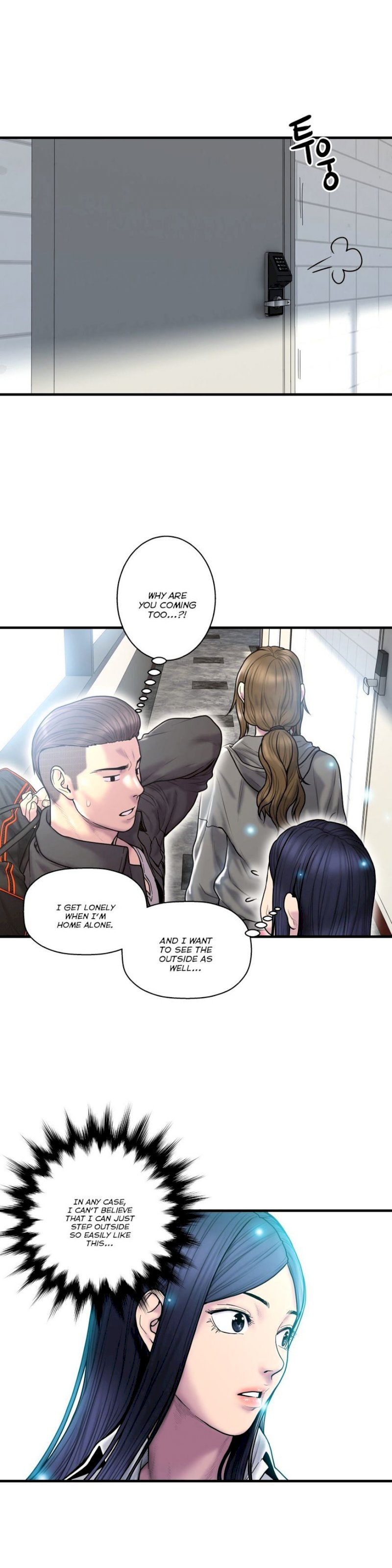 Ghost Love chapter 39 page 22