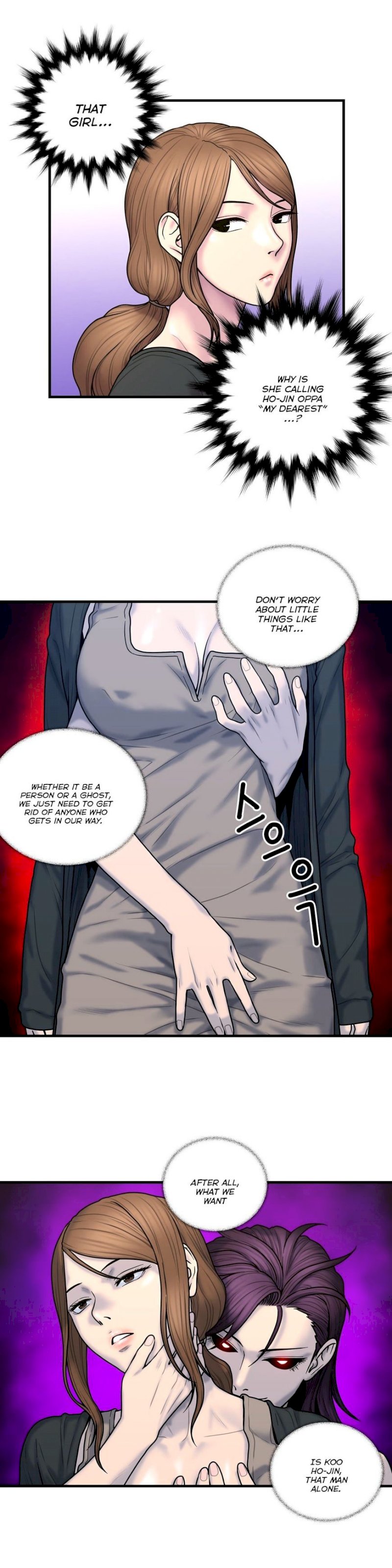 Ghost Love chapter 40 page 5