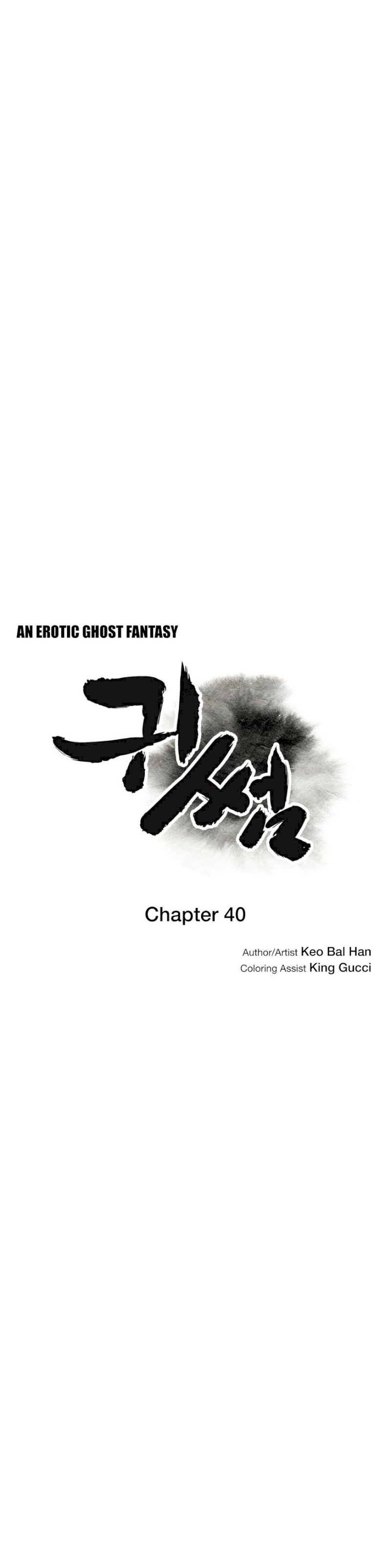 Ghost Love chapter 40 page 6