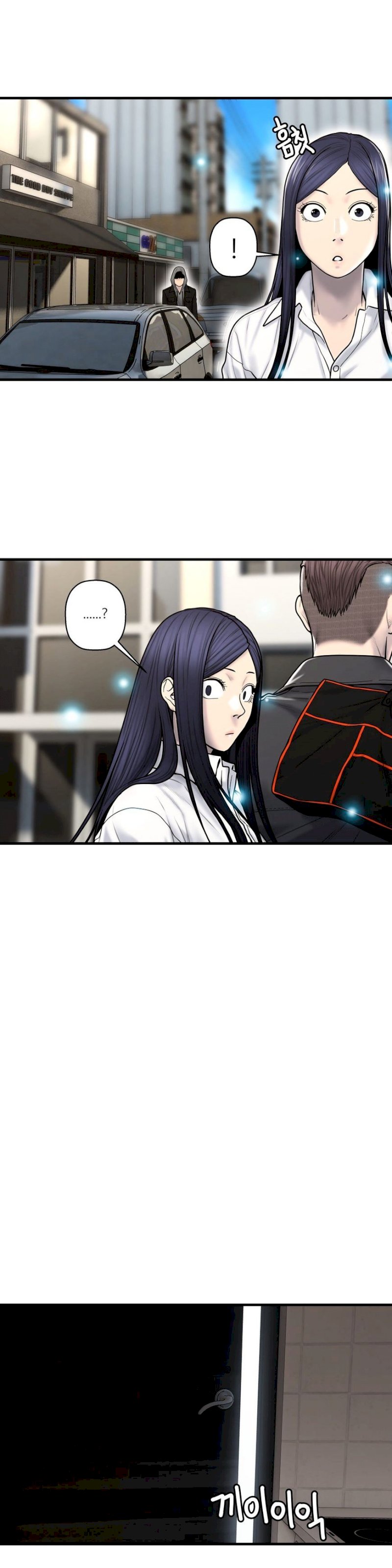 Ghost Love chapter 40 page 20