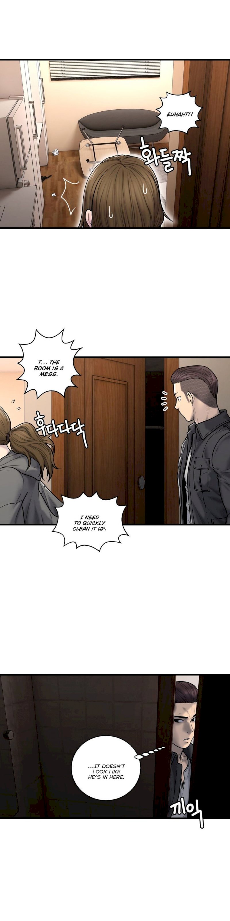 Ghost Love chapter 40 page 21