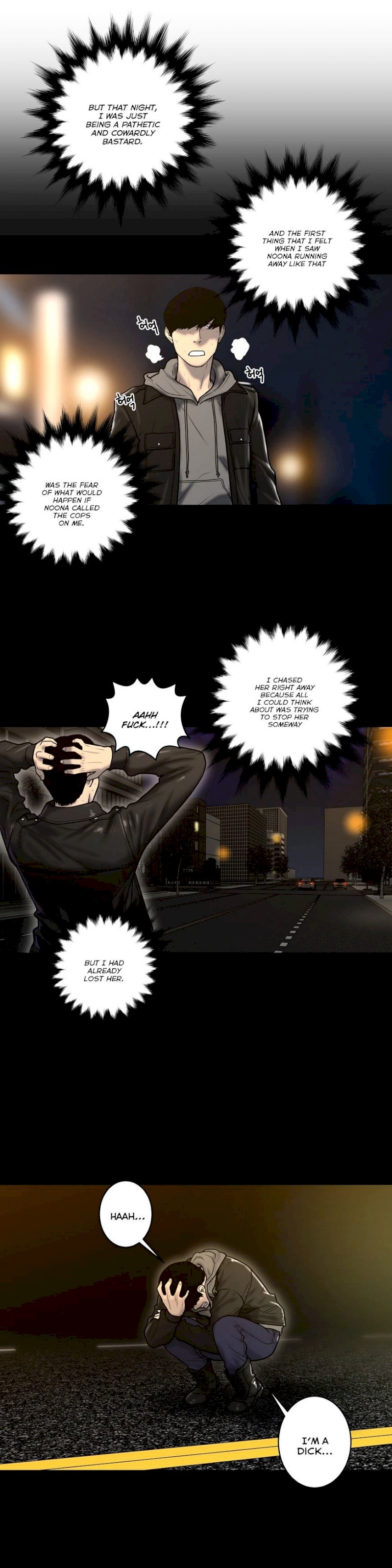 Ghost Love chapter 41 page 3