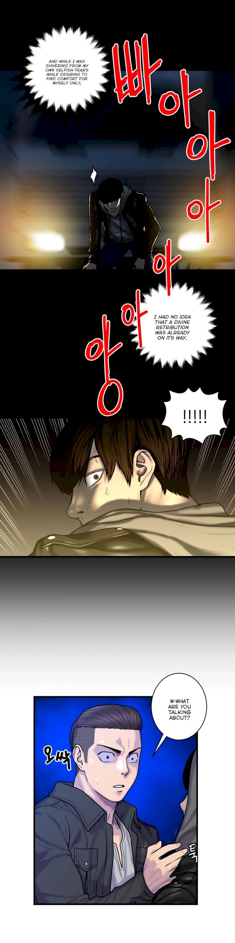 Ghost Love chapter 41 page 4