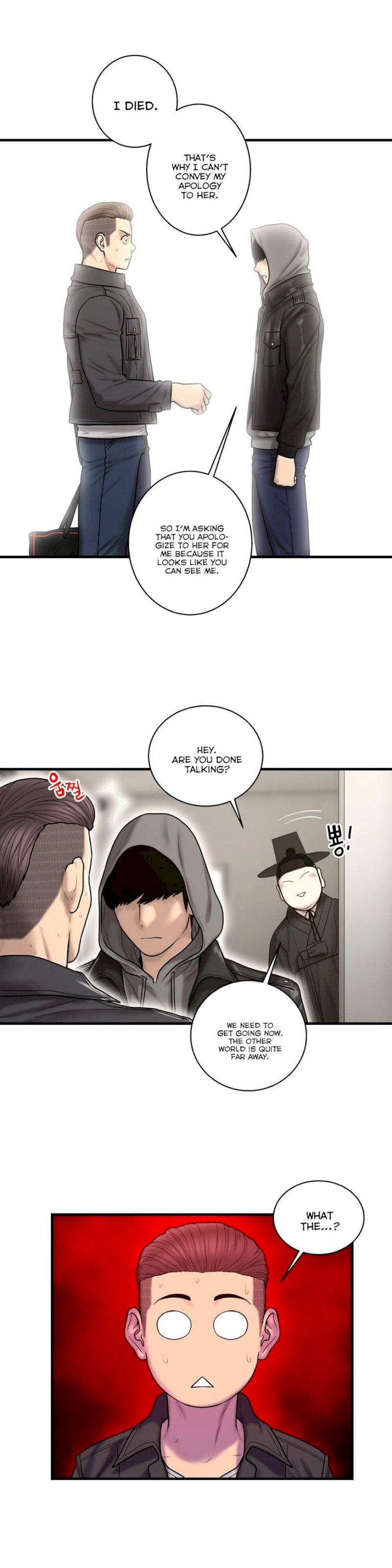 Ghost Love chapter 41 page 5