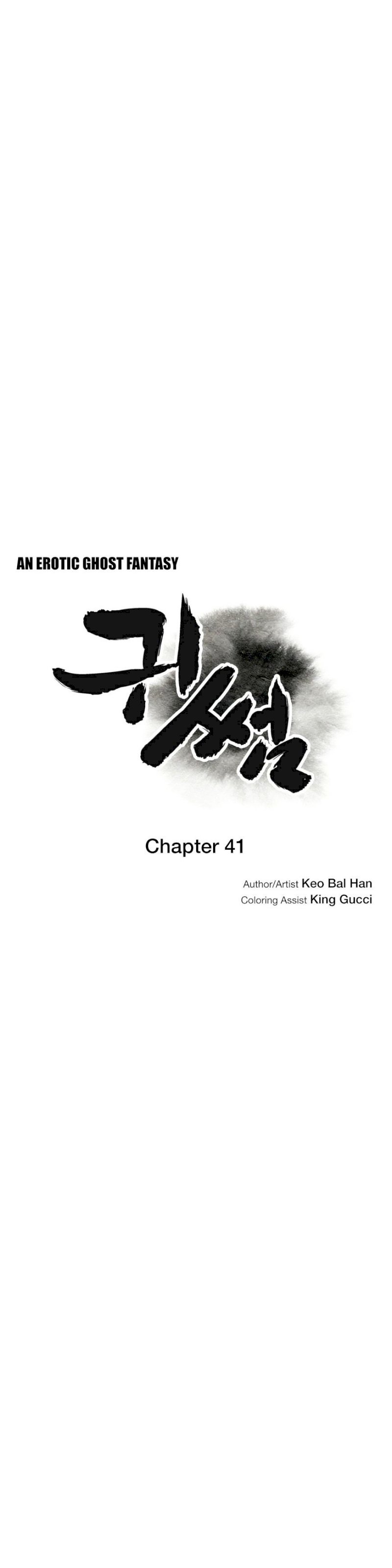 Ghost Love chapter 41 page 6