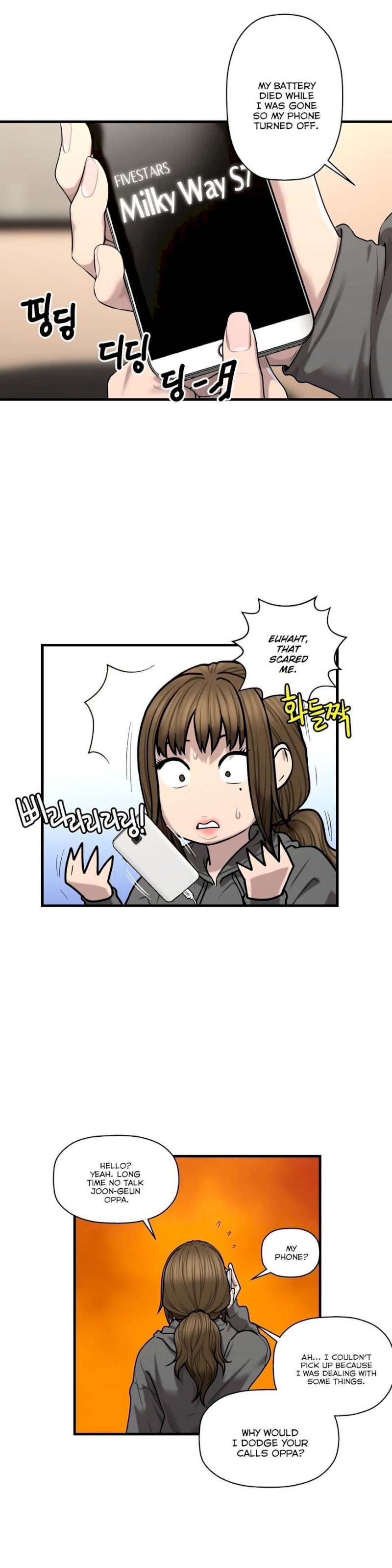 Ghost Love chapter 41 page 7