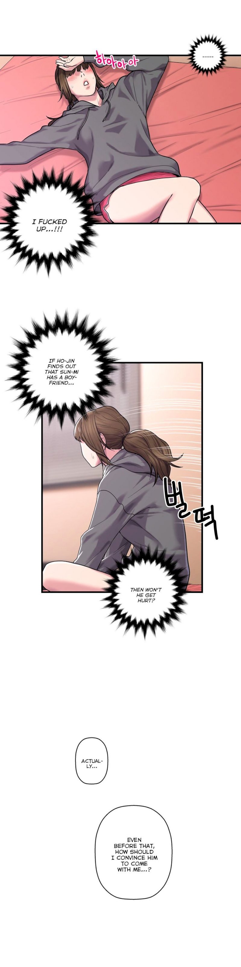 Ghost Love chapter 41 page 12
