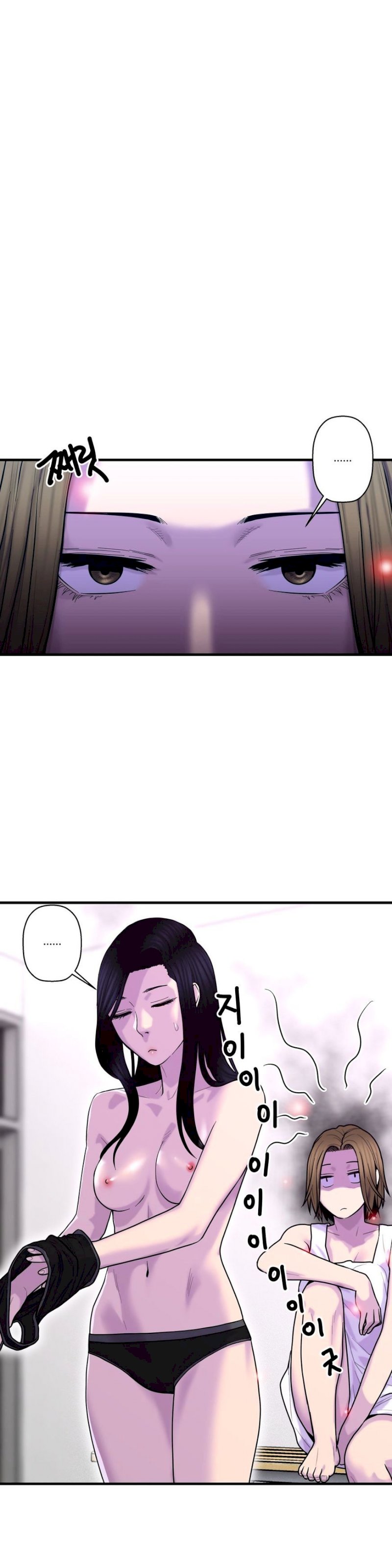 Ghost Love chapter 41 page 13
