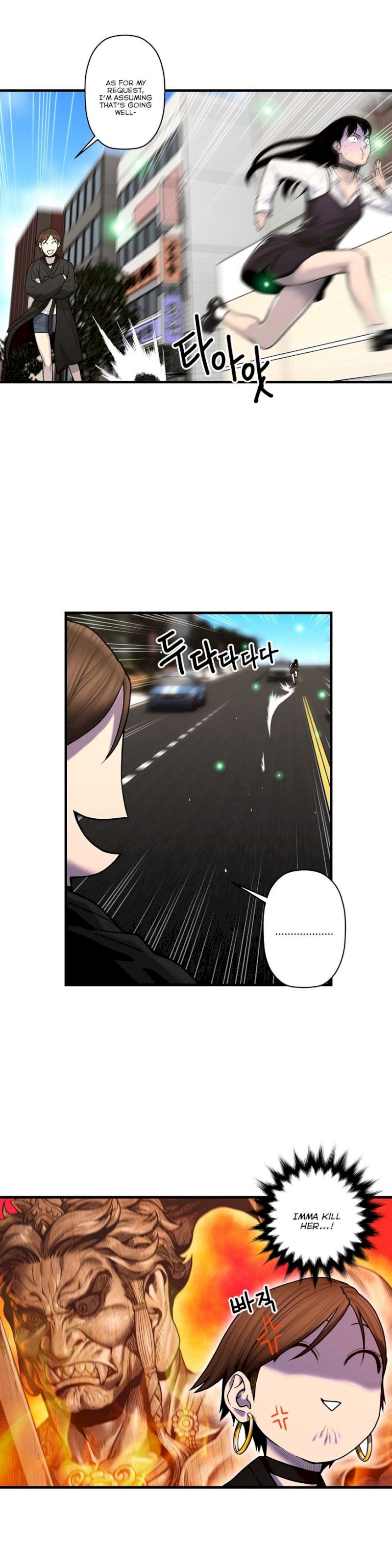 Ghost Love chapter 42 page 5
