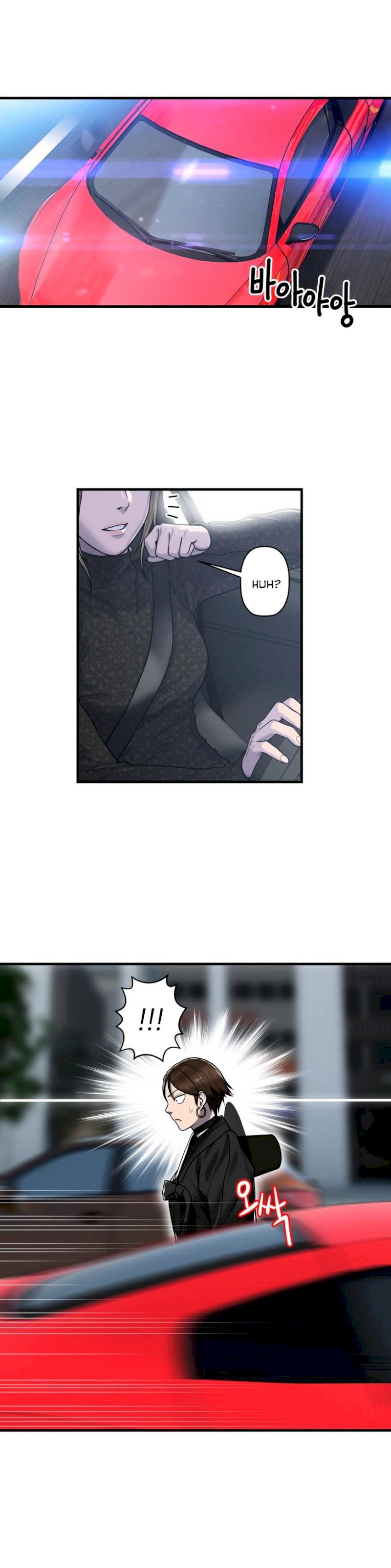 Ghost Love chapter 42 page 6