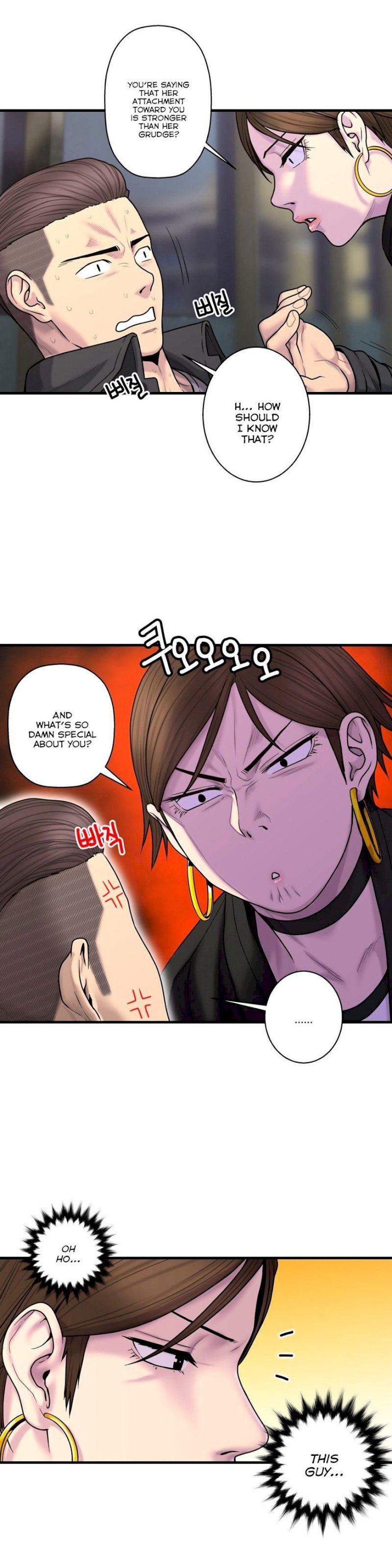 Ghost Love chapter 43 page 2
