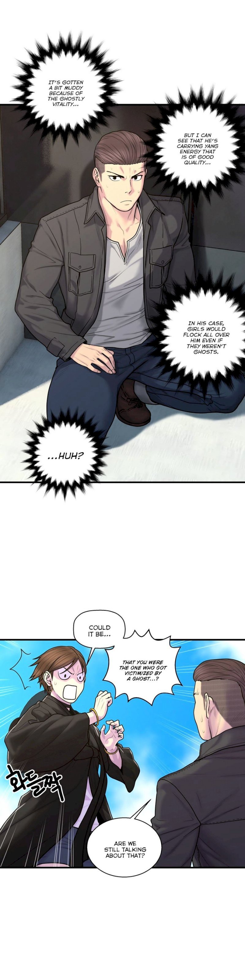 Ghost Love chapter 43 page 3