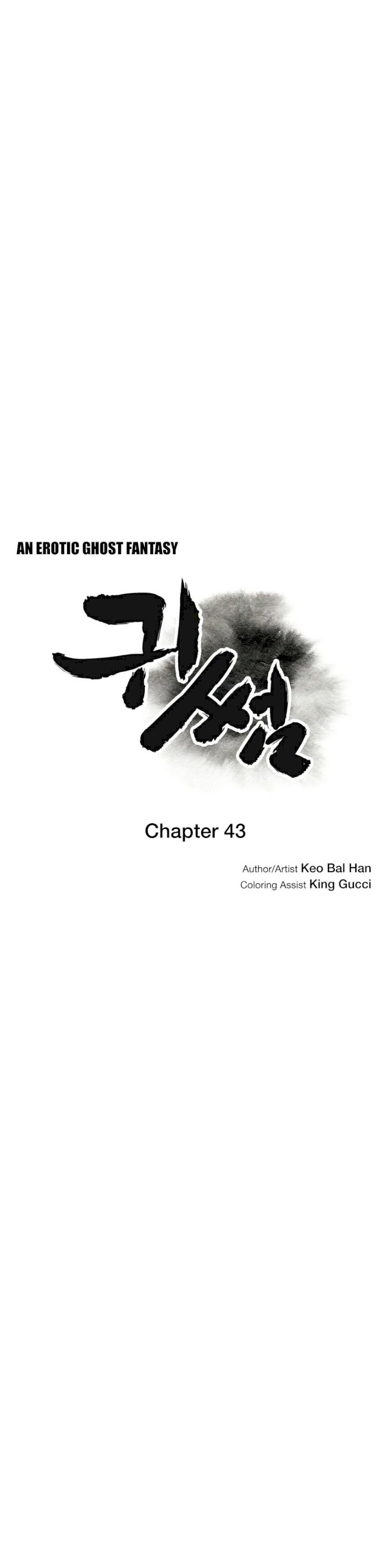 Ghost Love chapter 43 page 6