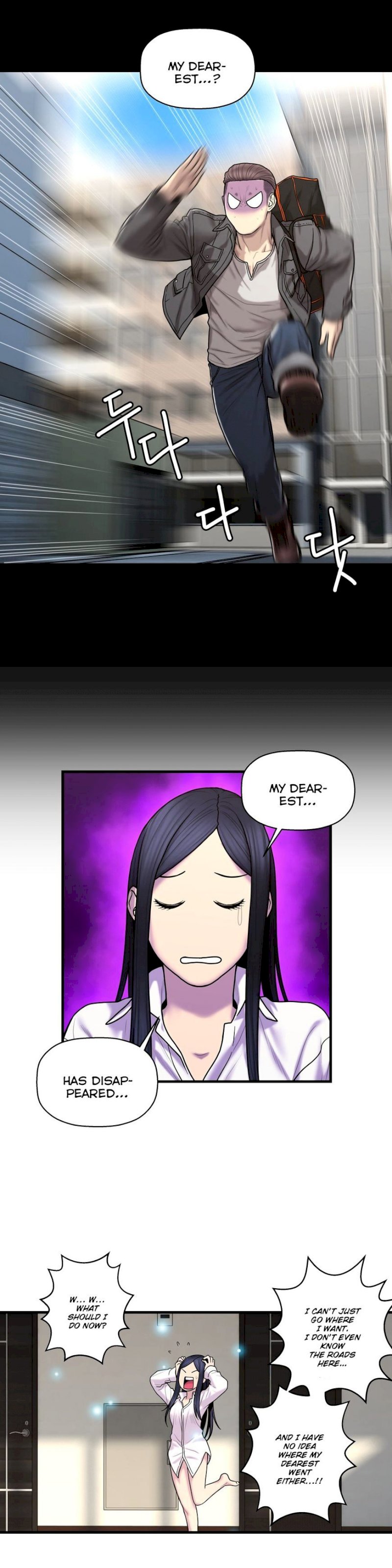 Ghost Love chapter 43 page 14