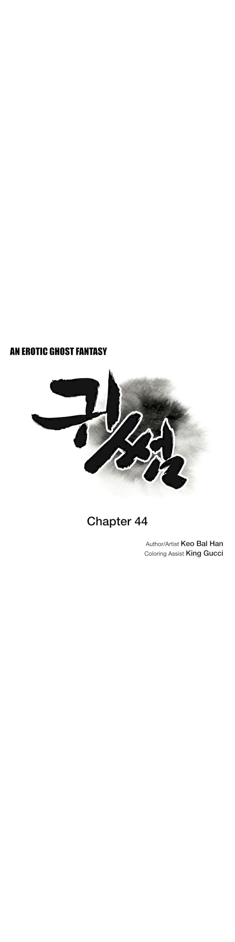 Ghost Love chapter 44 page 6