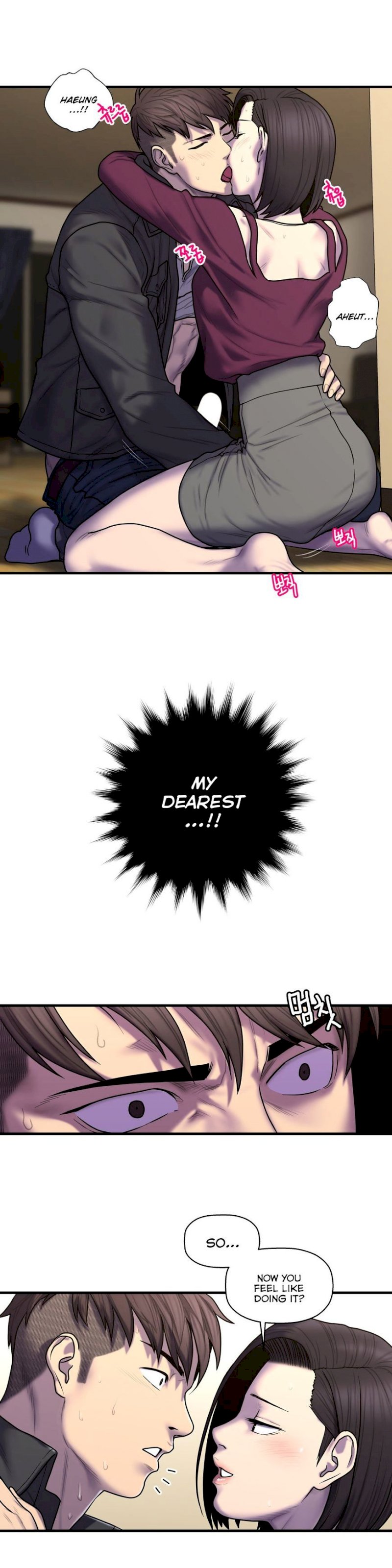 Ghost Love chapter 44 page 22