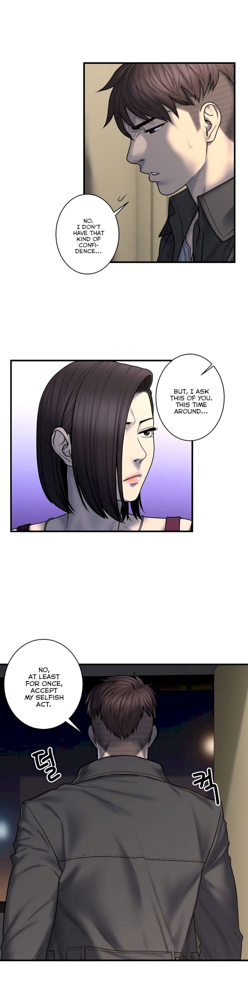 Ghost Love chapter 45 page 4