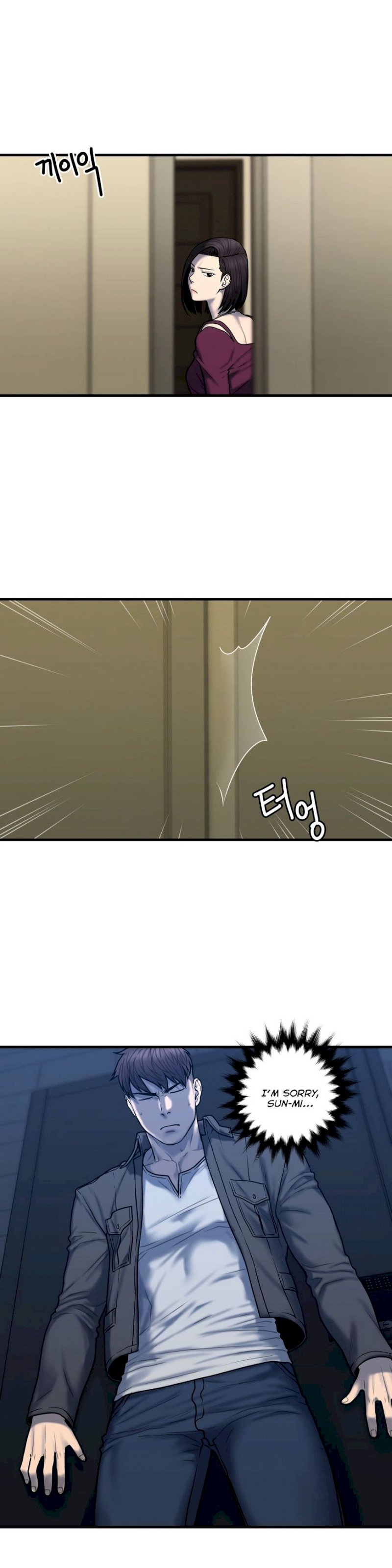 Ghost Love chapter 45 page 5