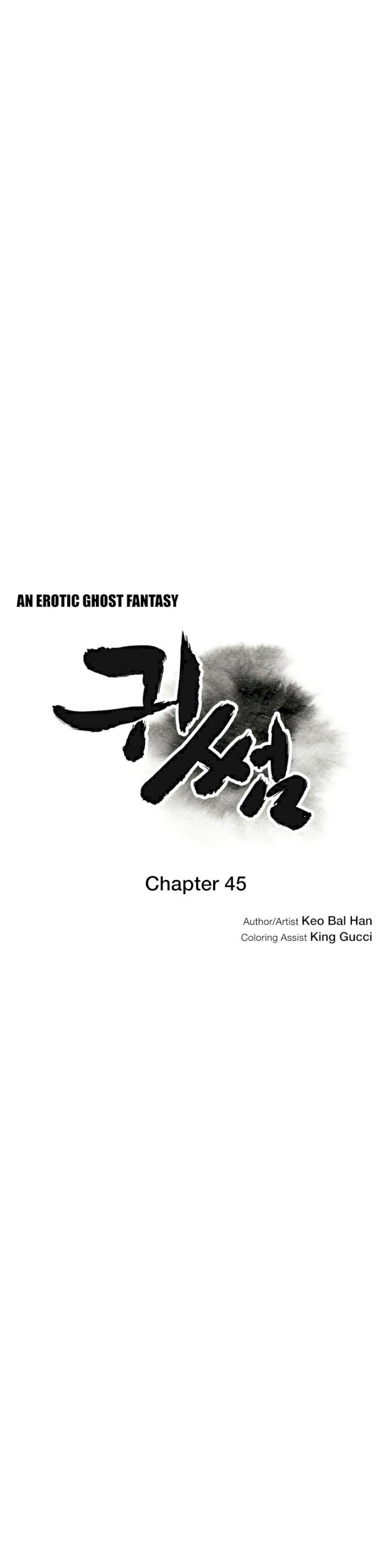 Ghost Love chapter 45 page 9
