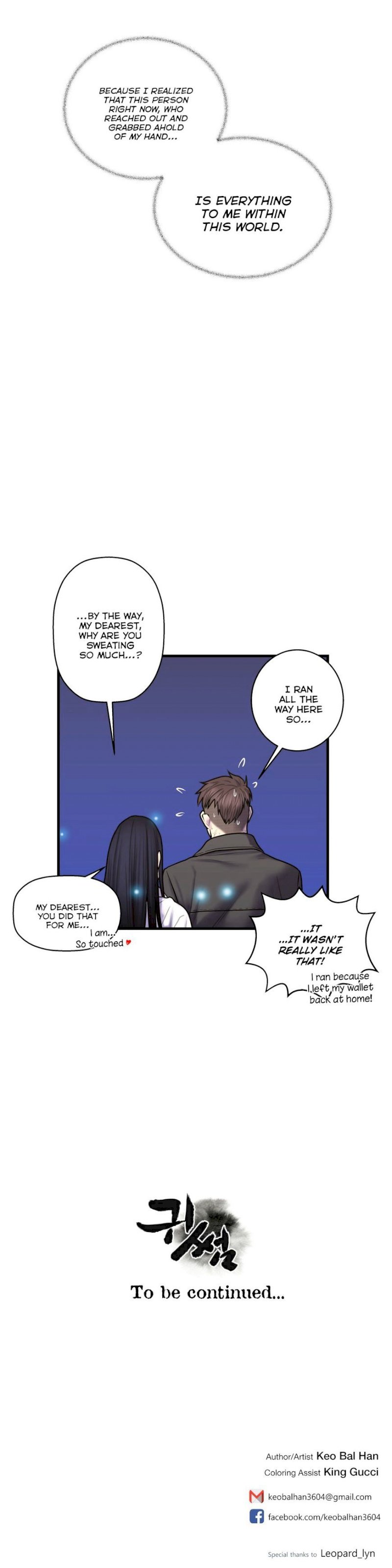 Ghost Love chapter 45 page 24