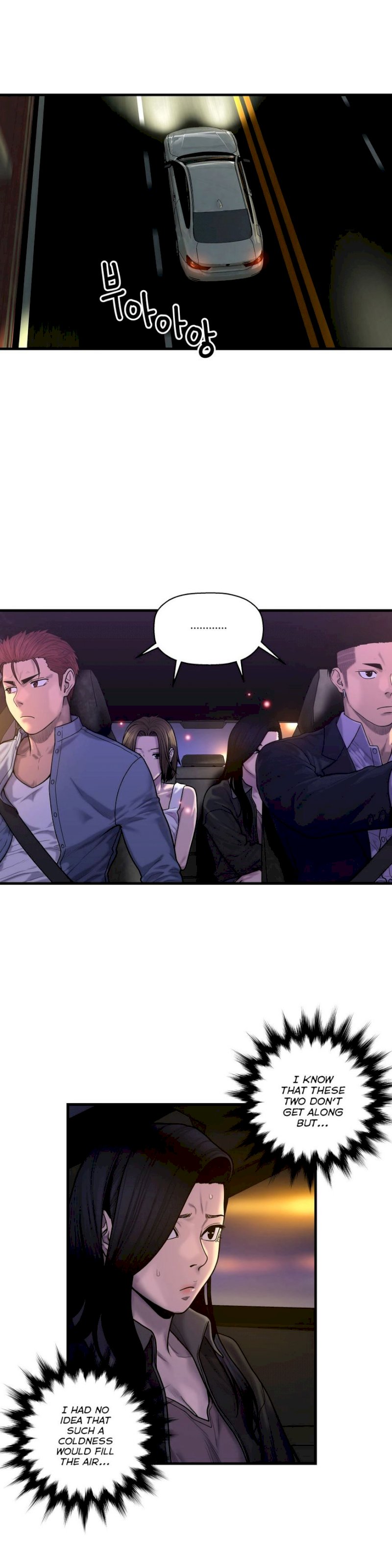 Ghost Love chapter 46 page 2