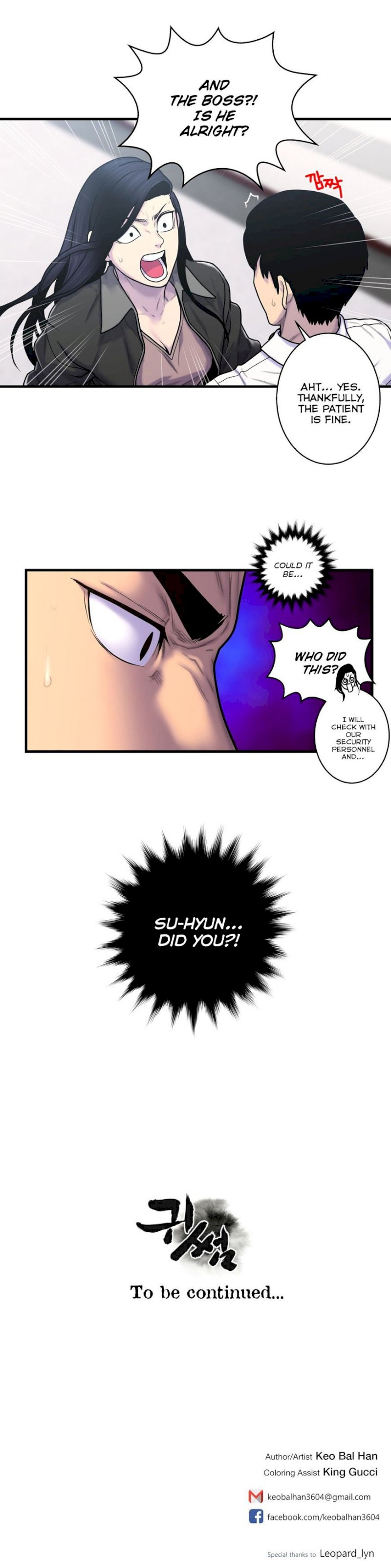 Ghost Love chapter 46 page 23