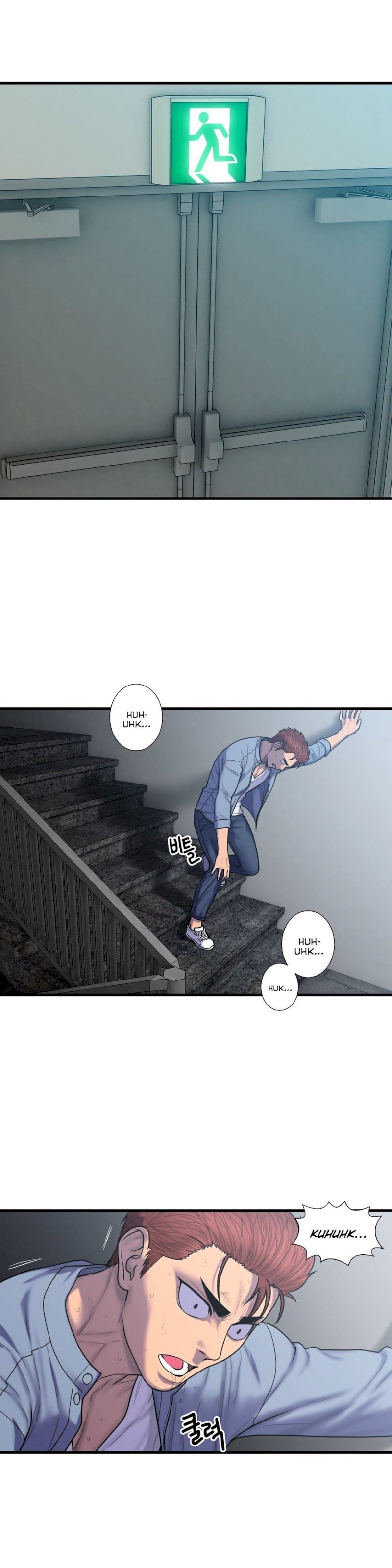 Ghost Love chapter 47 page 2