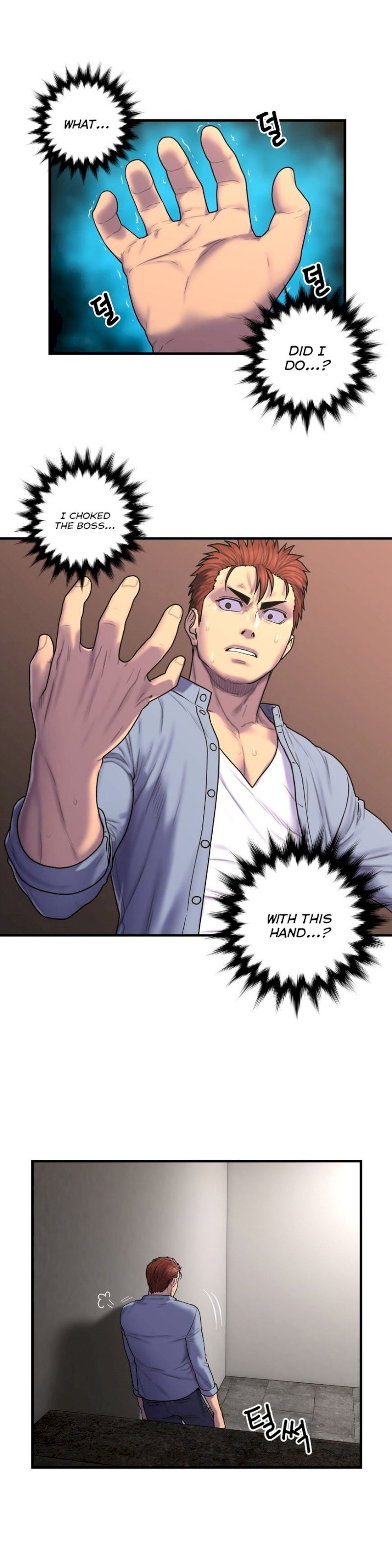 Ghost Love chapter 47 page 3