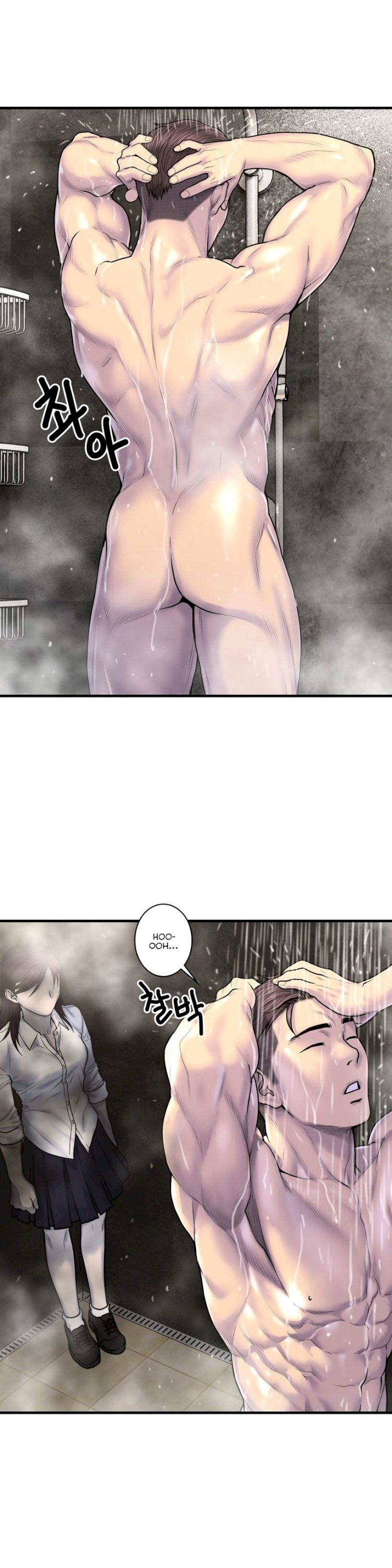 Ghost Love chapter 47 page 12