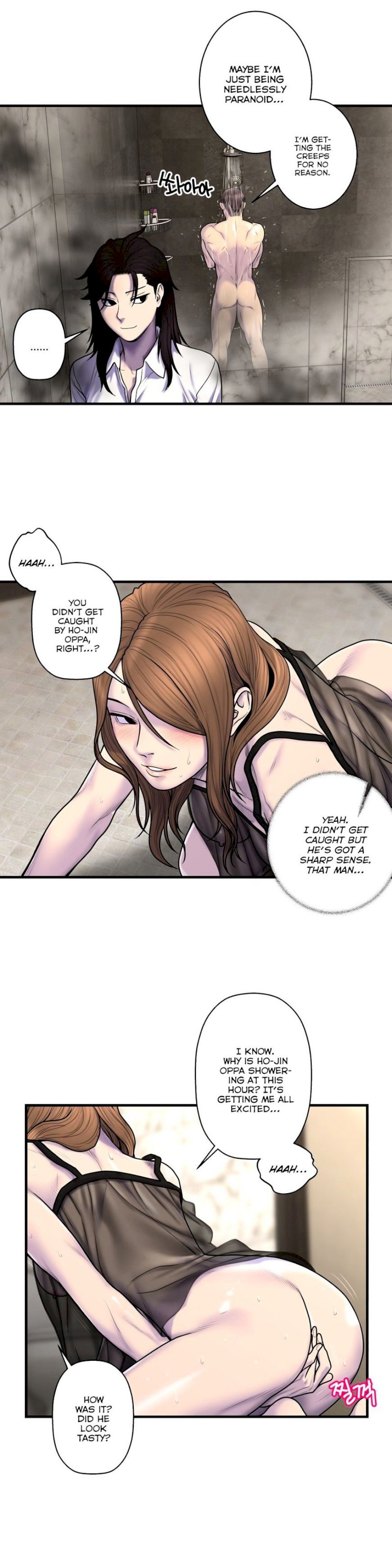 Ghost Love chapter 47 page 14