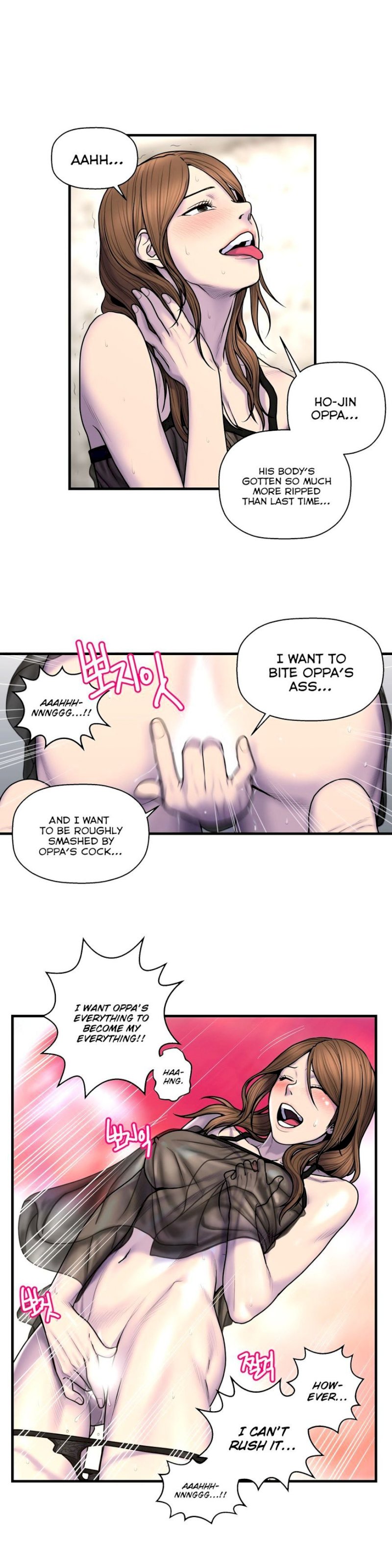 Ghost Love chapter 47 page 16